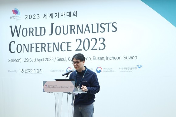 권성민 퍼블리시 대표가 지난 25일 한국기자협회가 주최하는 '2023 세계기자대회'에 참여해 '블록체인 기반의 뉴스 생태계'를 주제로 특강을 진행했다. ⓒ 퍼블리시