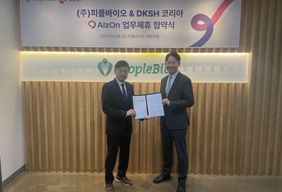 강성민 피플바이오 대표(왼쪽)와 김한상 DKSH코리아 대표(오른쪽). ⓒ 피플바이오