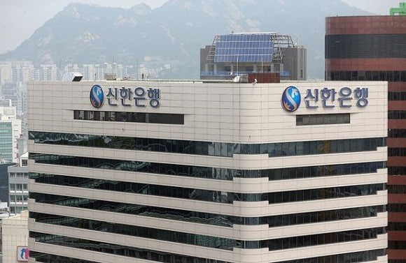 서울 중구 소재 신한은행 본점 전경. ⓒ 신한은행