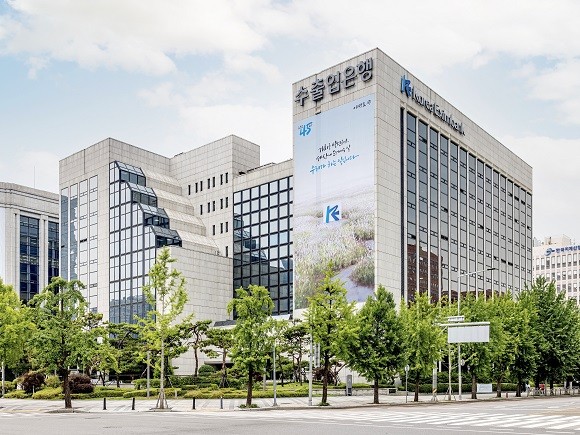 서울 여의도 소재 수출입은행 본점 전경. ⓒ 한국수출입은행