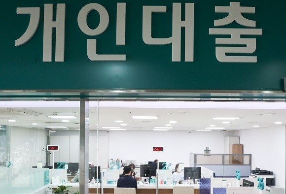 5대은행이 원금·이자 미뤄준 대출이 37조원에 육박하는 것으로 나타났다, ⓒ 연합뉴스