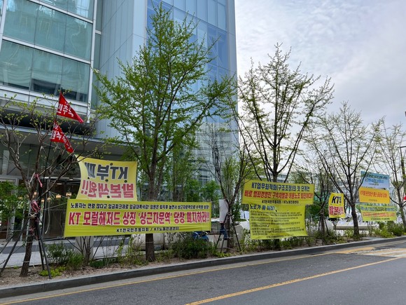 명예훼손성 내용을 담은 현수막이 별다른 제재 없이 곳곳에 내걸려 있다. ⓒ 독자제공