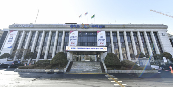 김포시가 민선 8기 들어 최초로 산하기관에 대해 일괄적인 특정감사를 실시했다. ⓒ 김포시