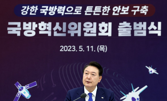 윤 대통령은 11일 용산 대통령실에서 열린 '국방혁신위원회' 출범식에 참석했다. ⓒ 연합뉴스