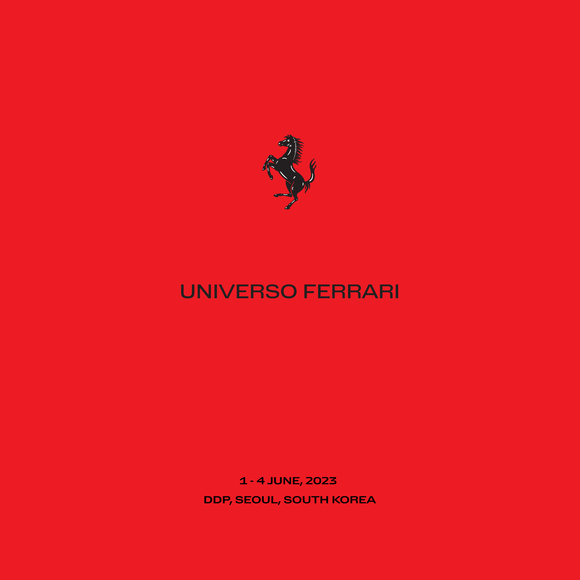 페라리가 오는 6월1~4일 서울 동대문디자인플라자(DDP)에서 '우니베르소 페라리(Universo Ferrari)'를 개최한다. ⓒ 페라리