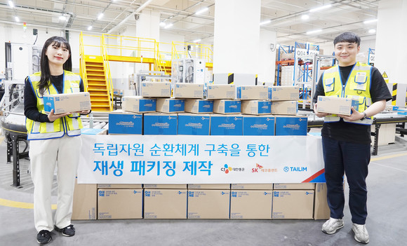 CJ대한통운은 400여개 물류센터에서 매년 3000만개 이상 사용되는 택배박스를 재생박스로 전환할 계획이다. ⓒ CJ대한통운