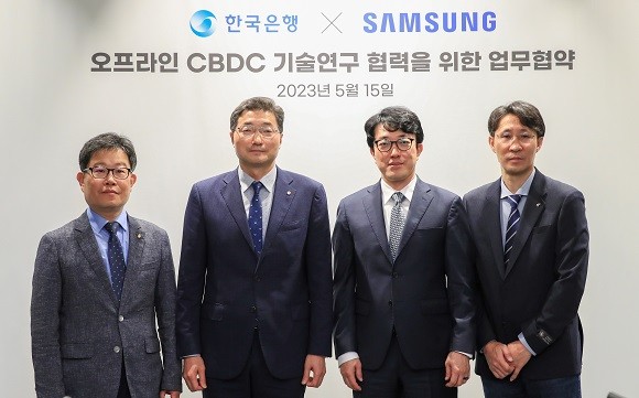 한국은행과 삼성전자가 15일 업무협약을 맺고 오프라인 CBDC 연구에 협력한다. ⓒ 한국은행