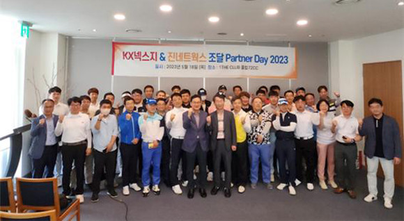 케이엑스넥스지는 이번 2023 eGISEC 전시회에서 PQC를 탑재한 상용 제품을 선보여 보안업계의 주목을 받은 바 있다. ⓒ KX넥스지