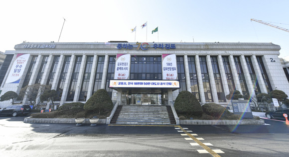 김포시가 여성 1인 가구 및 한부모 가족 100가구를 대상으로 '안심패키지' 지원사업을 실시한다. ⓒ 김포시