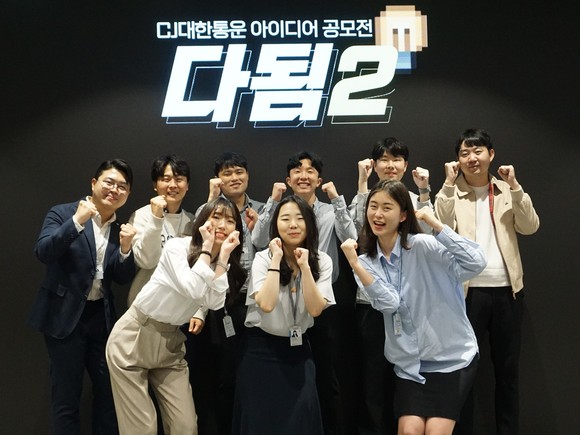 올해 진행된 2기 다됨에는 137개 아이디어가 접수돼 3개 아이디어가 후보로 선정됐다. ⓒ CJ대한통운