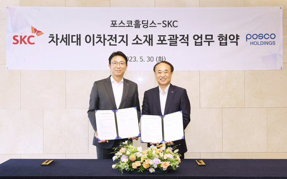 박원철 SKC 사장(왼쪽)과 유병옥 포스코홀딩스 친환경미래소재총괄 부사장이 차세대 이차전지 소재 포괄적 업무협약 양해각서를 들고 있다. ⓒ SKC