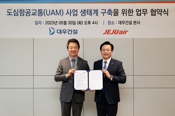 김이배 제주항공 대표이사(오른쪽)와 백정완 대우건설 대표이사가 5월30일 대우건설 본사에서 업무 협약을 체결하고 있다. ⓒ 제주항공