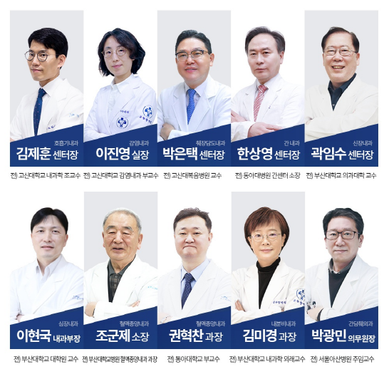 부산 온종합병원에 대학병원교수 출신 의료진. ⓒ 프라임경제