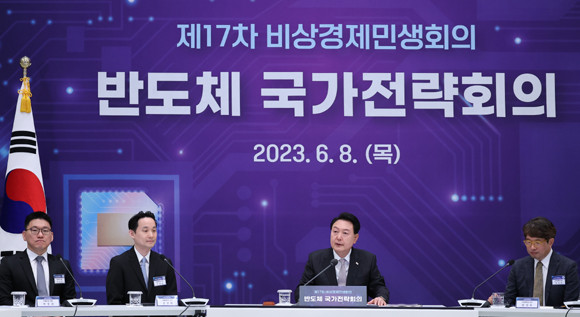 이번 회의는 지난 4월20일 개최된 이차전지 국가전략회의에 이은 두 번째 주요 첨단산업 전략회의다. ⓒ 연합뉴스