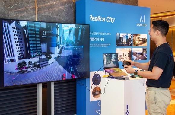디지털 트윈 기술을 보유한 모빌테크 관계자가 실감형 디지털 트윈 기술을 시연하는 모습. ⓒ 현대자동차그룹