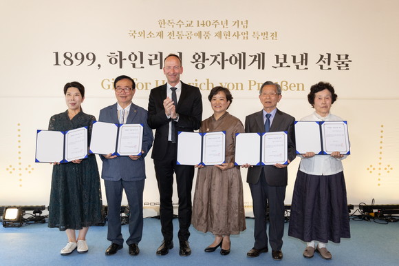 포르쉐코리아가 '1899, 하인리히 왕자에게 보낸 선물' 특별전시 개막식을 진행했다. ⓒ 포르쉐코리아