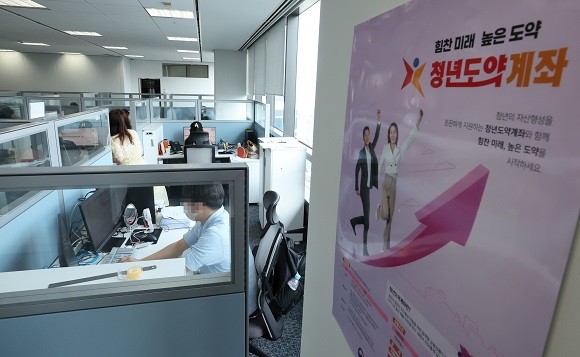서울 중구 소재 T타워 내 청년도약계좌 비대면 상담센터. ⓒ 연합뉴스