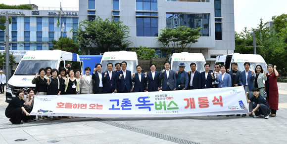 경기도와 김포시는 향후 지속적인 모니터링과 홍보를 통해 똑버스가 시민의 생활 필수 대중교통으로 신속하게 자리잡을 수 있게 한다는 방침이다. ⓒ 김포시