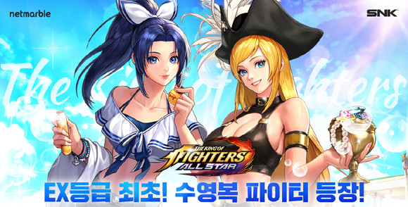 게임에 관한 보다 자세한 내용은 '킹 오브 파이터 올스타' 공식 커뮤니티를 통해 확인 가능하다. ⓒ 넷마블