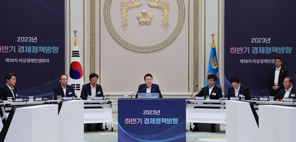 이날 회의에서 추경호 경제부총리는 △경기 △금융·부동산 시장 △물가 △고용 등 최근 경제 여건과 향후 전망에 대해 브리핑하고, '자유시장경제 복원'과 '글로벌 선도국가 도약'을 목표로 △경제활력 제고 △민생경제 안정 △경제체질 개선 등 경제성과 창출을 위한 3대 중점 과제와 '미래대비 기반 확충' 등 중장기 경제정책 과제를 보고했다. ⓒ 연합뉴스
