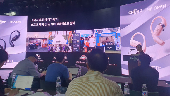 샥즈의 골전도 이어폰은 한국에서뿐 아니라 세계에서도 인지도가 높다. = 김경태 기자