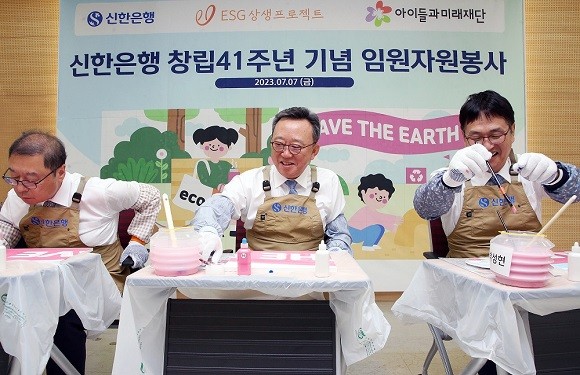 정상혁 은행장을 비롯한 신한은행 임원들이 환경보호 벽화 그리기 봉사를 하고 있다. ⓒ 신한은행