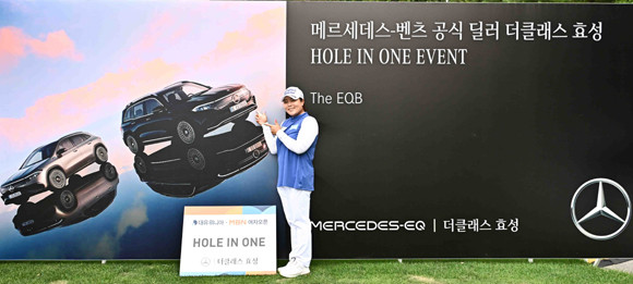안선주는 지난 8일 '대유위니아·MBN 여자오픈' 2라운드 경기 15번 홀(파3)에서 홀인원을 기록해 부상으로 '메르세데스 벤츠 The EQB'를 받았다. ⓒ KLPGA