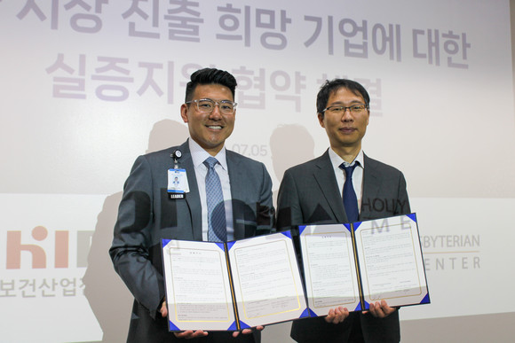 제이미 유 미국 LA 할리우드 차병원 대표와 김현철 한국보건산업진흥원 연구개발혁신본부장이 MOU 체결 후 기념사진을 촬영하고 있다. ⓒ 차바이오텍