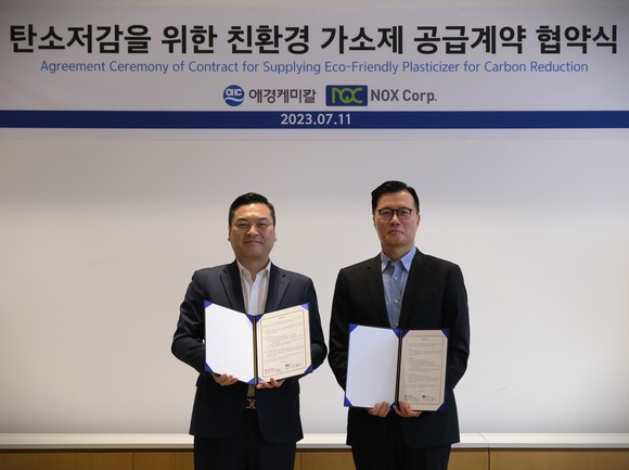 표경원 애경케미칼 대표(왼쪽)와 고동환 녹수 대표가 '탄소저감을 위한 친환경 가소제 공급계약 협약식' 후 기념사진을 촬영하고 있다. ⓒ 애경케미칼