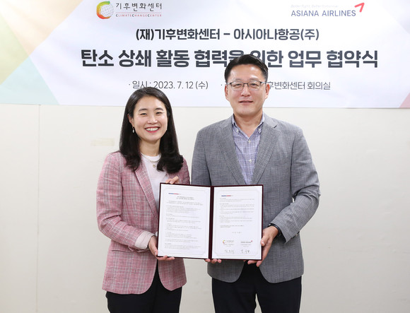 박수상 아시아나항공 상무(오른쪽)와 김소희 기후변화센터 사무총장이 기념촬영을 하고 있다. ⓒ 아시아나항공