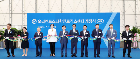 지난 12일 진행된 물류센터 개장식에서 주요 관계자들이 테이프 커팅식을 하고 있다. ⓒ 한진