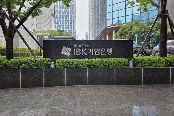 기업은행 본점 소재지인 서울 중구는 14일 두꺼운 빗방울이 쏟아지고 있다. =장민태 기자