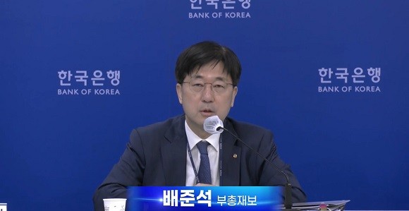 배준석 전 한국은행 부총재보가 17일 은행연합회 감사로 선임됐다. ⓒ 한국은행 기자설명회 갈무리