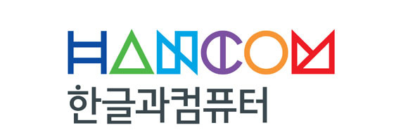 한컴은 글로벌 성장 엔진을 본격적으로 가동하는 동시에 주주가치 제고에도 속도를 내기로 했다. ⓒ 한컴