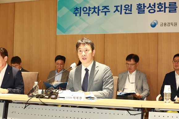 이복현 금융감독원장이 19일 개최된 중소기업·소상공인 간담회에서 발언하고 있다. ⓒ 금융감독원