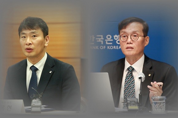 이창용 한국은행 총재와 이복현 금감원장이 오는 24일~25일 일본 요코하마에 방문한다. ⓒ 한국은행·금융감독원