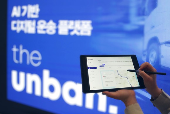 더 운반이 교통량 빅데이터 분석을 통해 최적경로와 예상 운행시간을 보여주고 있다. ⓒ CJ대한통운