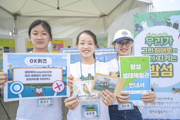 서울 여의도한강공원에서 밤섬과 생물다양성 알리기에 나선 '우리가 그린 히어로' 청소년 활동가들. ⓒ LG화학