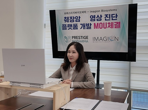 프레스티지바이오파마는 미국 영상진단 전문 기업 이미지온 바이오시스템즈와 췌장암 조기진단 플랫폼 개발에 관한 전략적 사업 제휴를 체결했다. ⓒ 프레스티지바이오파마