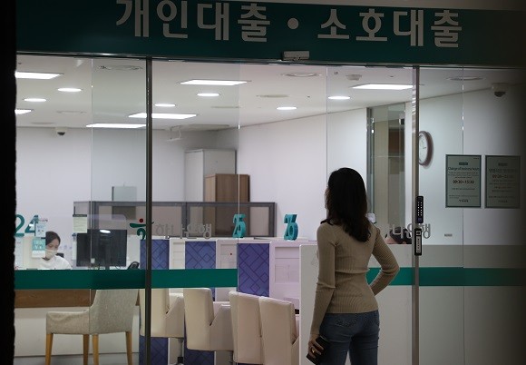 금융감독원은 올해 안에 은행권 대상으로 대출 취급실태를 종합 점검할 계획이다. ⓒ 연햡뉴스