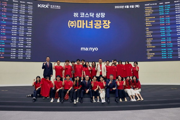 올해 6월8일 마녀공장 상장 당시 모습. ⓒ 마녀공장