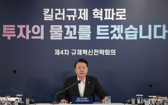 규제비용 감축을 통한 국민·기업 부담 완화는 윤석열 정부의 국정과제로서 정부는 이번 환경규제 혁파를 통해 국민과의 약속을 지킨 것이다. ⓒ 연합뉴스