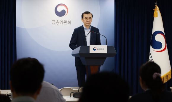 이세훈 금융위원회 사무처장이 29일 브리핑을 진행하고 있다. ⓒ 금융위원회
