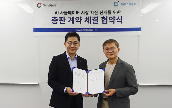 에스넷시스템이 사물 인터넷 데이터 관련 전문 솔루션 개발 기업 에스디플렉스와 엣지 컴퓨팅 플랫폼 '온큐' 총판 계약을 체결했다. (왼쪽부터) 김형우 에스넷시스템 부사장과 노주환 에스디플렉스 대표. ⓒ 에스넷시스템