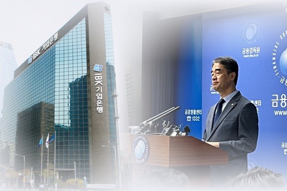금감원은 이달 안에 기업은행 등 디스커버리펀드 판매사에 대한 검사를 마칠 예정이다. ⓒ 프라임경제 편집