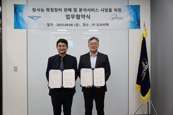 세니젠과 오르비텍 MOU 체결 사진. (왼쪽부터) 박정웅 세니젠 대표이사, 정성현 오르비텍 대표이사. ⓒ 세니젠