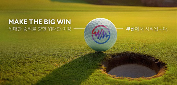 위메이드는 위믹스 챔피언십에 대한 투자를 지속 확대해 KLPGA의 권위있는 대회로 성장 시킬 계획이다. ⓒ 위메이드