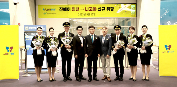 진에어가 인천국제공항에서 인천~나고야 신규 노선 취항식을 진행했다. ⓒ 진에어