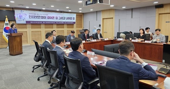유의동 국민의힘 의원은 20일 국회 의원회관에서 인터넷전문은행법 제정 5주년 기념 토론회를 개최했다. = 장민태 기자