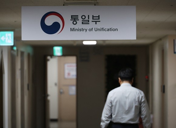 내년도 통일부 예산·기금안에 따르면 남북협력기금 예산이 올해보다 28% 축소된다. ⓒ 연합뉴스